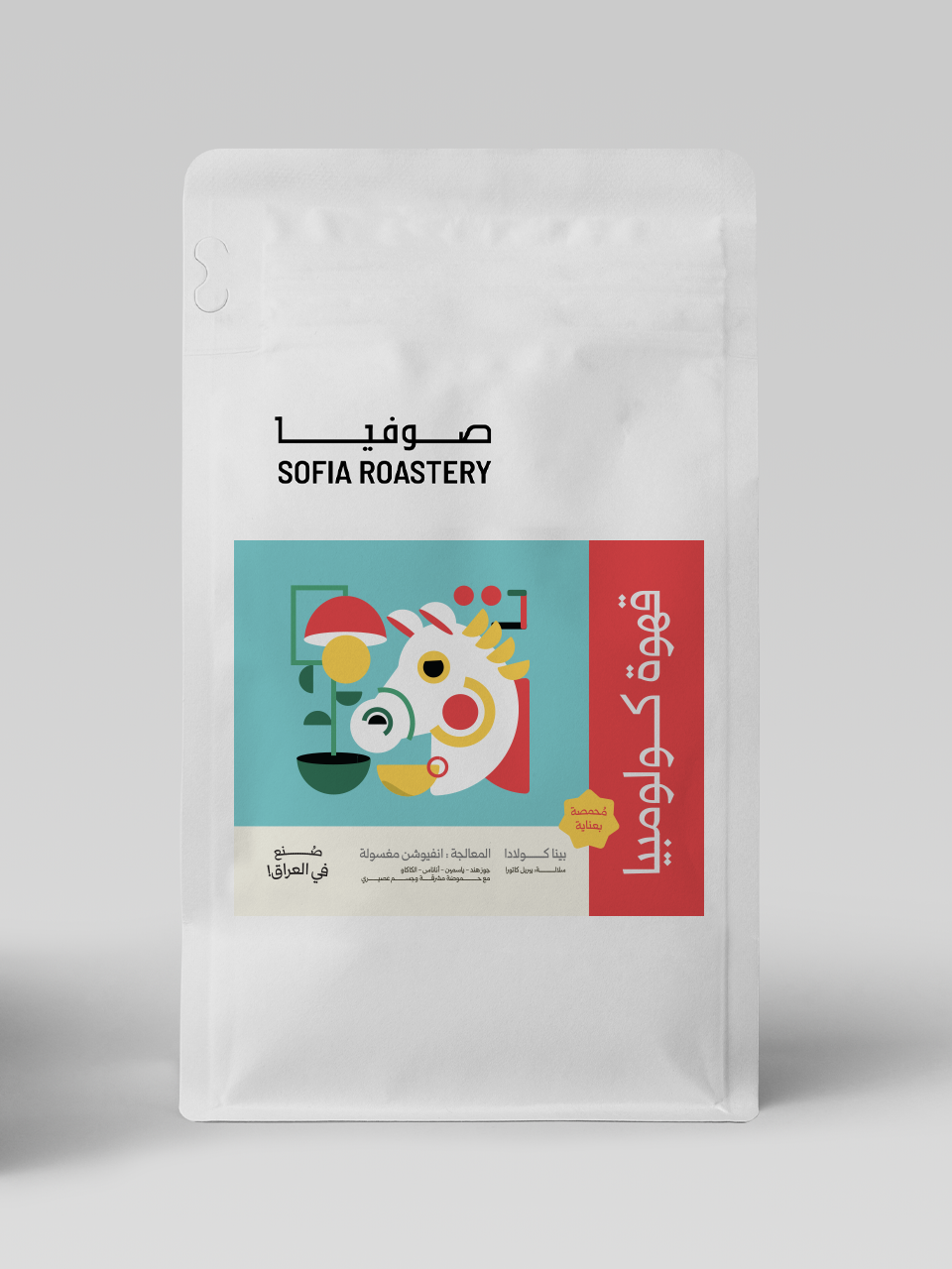 كولمبيا بينا كولادا سلالة بيربل كاتورا