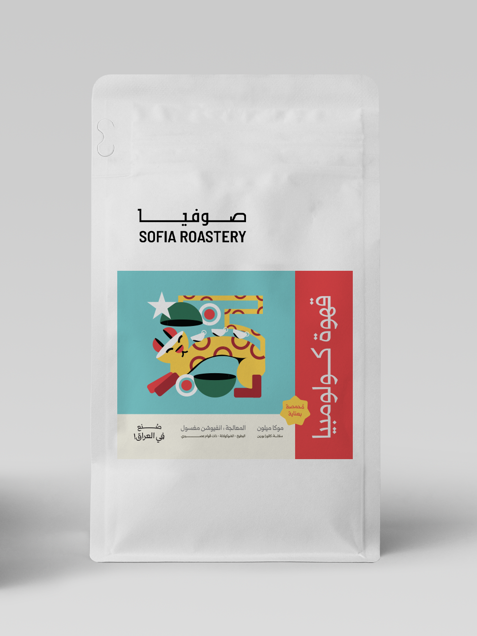 كولومبيا - موكا ميلون