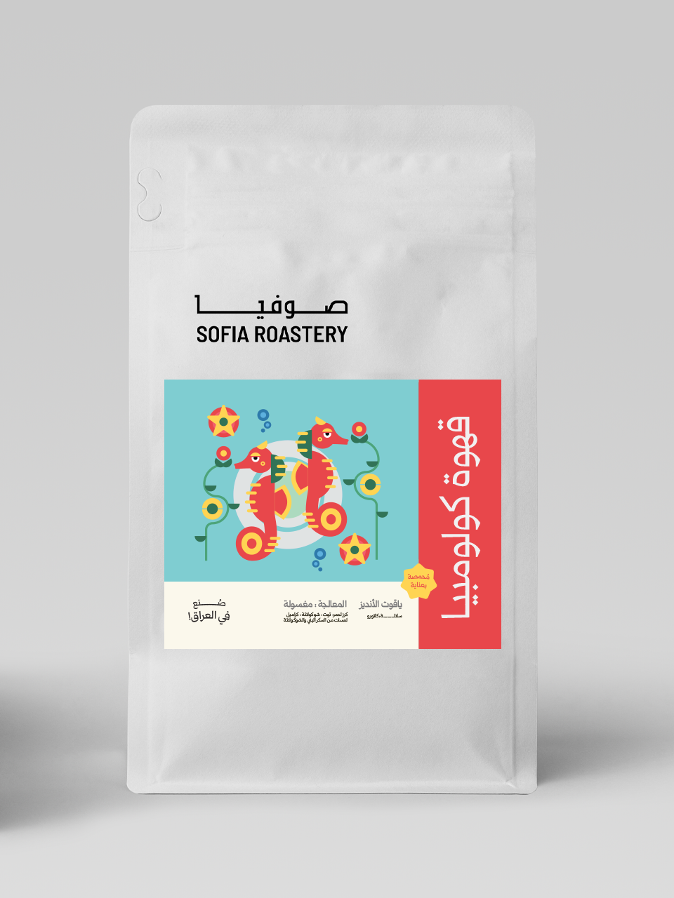 كولمبيا ياقوت الأنديز سلالة كاتورو