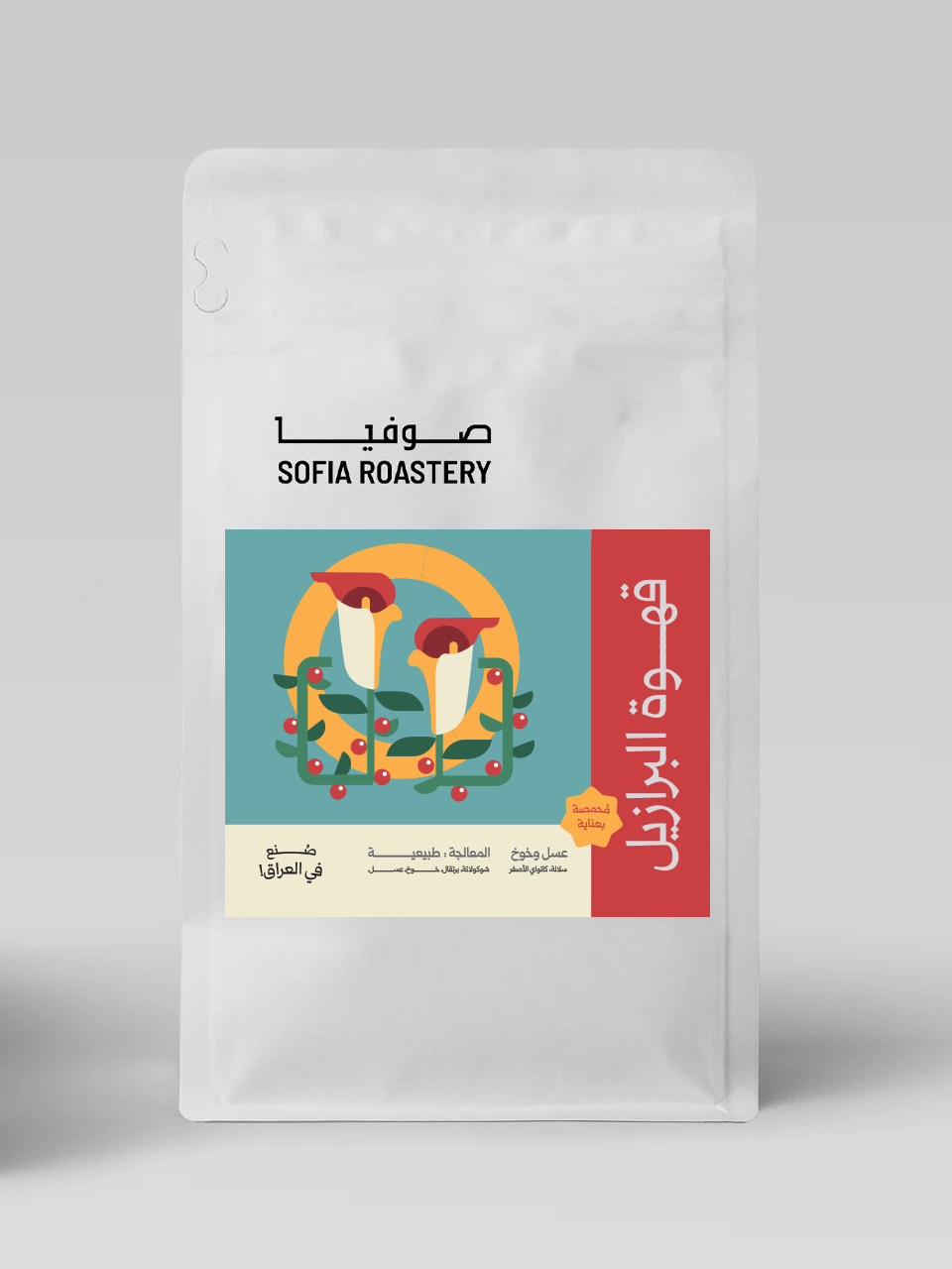 البرازيل - عسل وخوخ