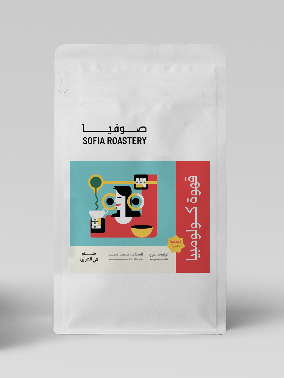 كولمبيا خوخ سلالة بيبي جيشا