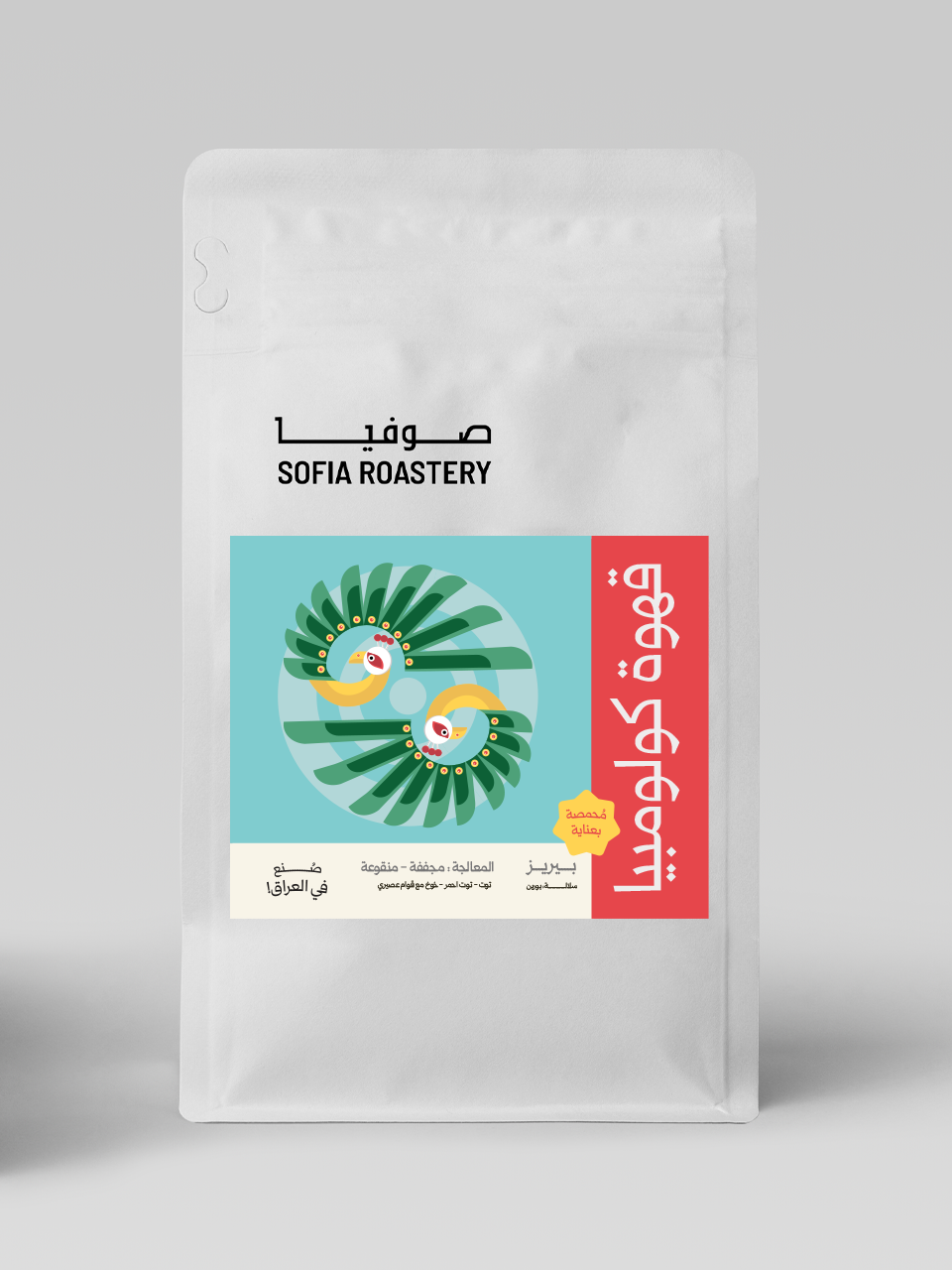 كولمبيا هويلا بيريز سلالة بوربن