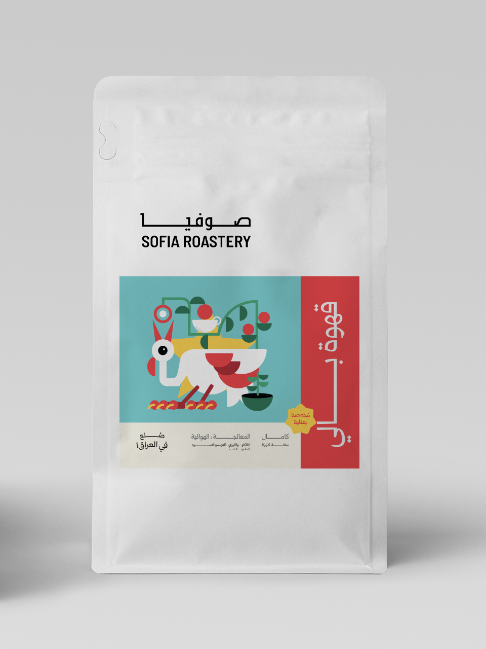 بالي كامال سلالة كارتيكا
